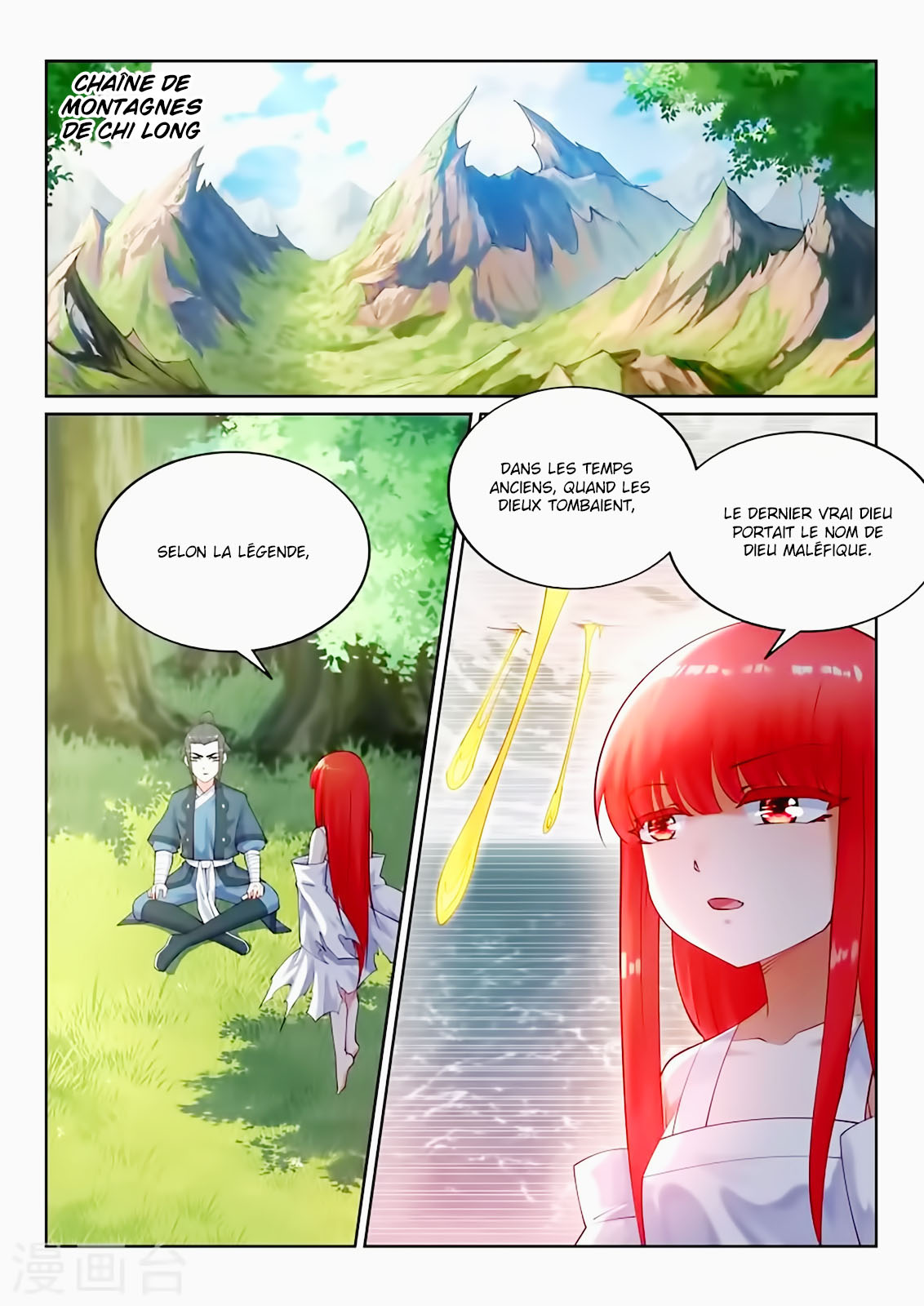 Against The Gods: Chapter 37 - Page 1